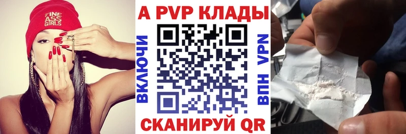 Alpha PVP мука  сколько стоит  Александровское 