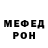 Бутират GHB Mr. Medved