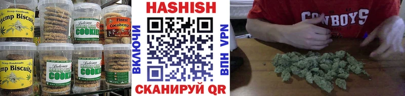 Печенье с ТГК марихуана  MEGA ССЫЛКА  нарко площадка состав  Александровское 