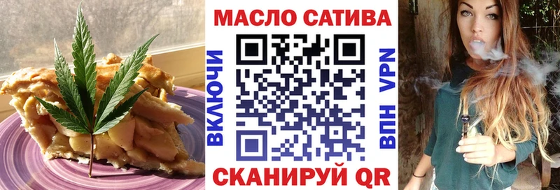 Еда ТГК конопля Александровское