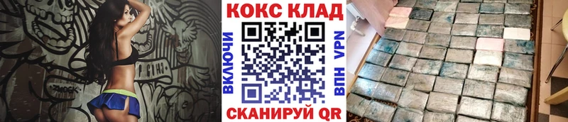сколько стоит Александровское Кокаин Колумбийский
