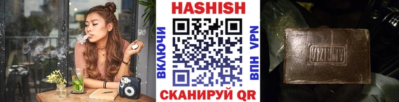 ГАШ Cannabis  KRAKEN   Александровское 