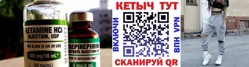 КЕТАМИН ketamine  mega как зайти  Александровское 