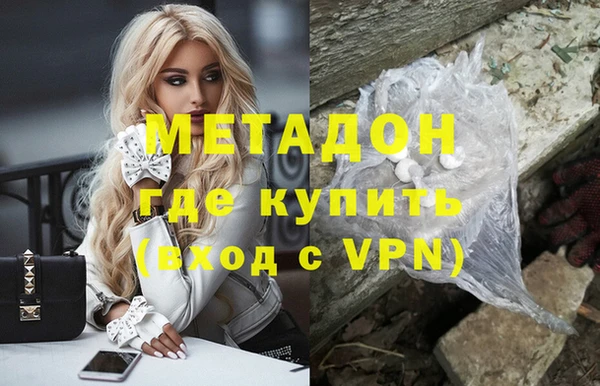 меф VHQ Алексин