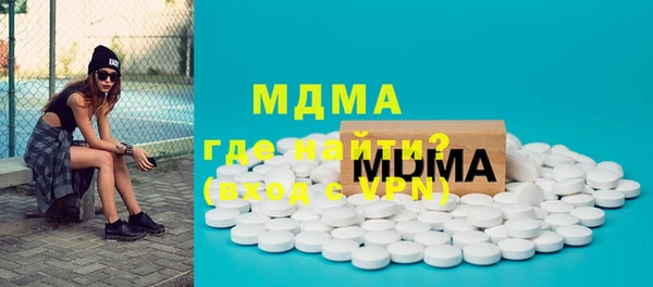 меф VHQ Алексин