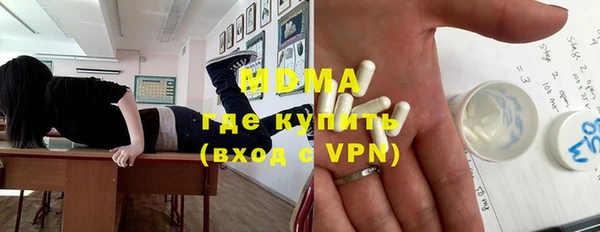 молекула духа Алзамай