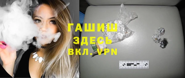 меф VHQ Алексин