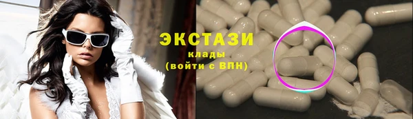 молекула духа Алзамай