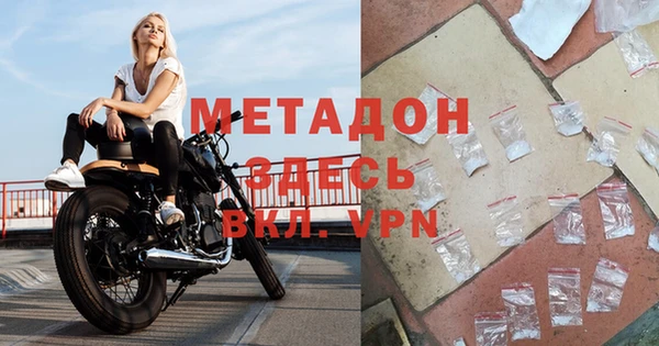 меф VHQ Алексин