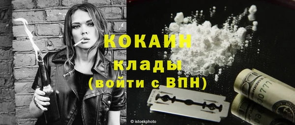меф VHQ Алексин