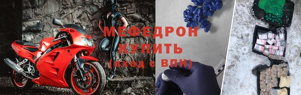 меф VHQ Алексин