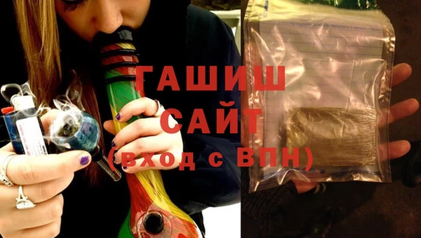 молекула духа Алзамай