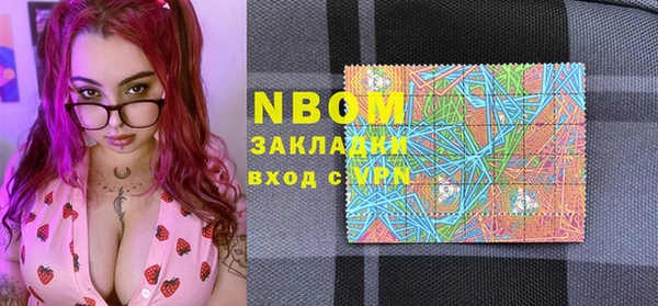 молекула духа Алзамай