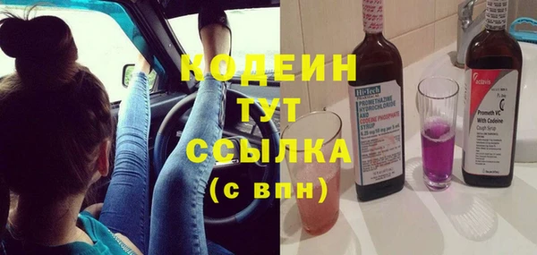 меф VHQ Алексин