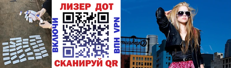 ЛСД экстази кислота  Александровское 