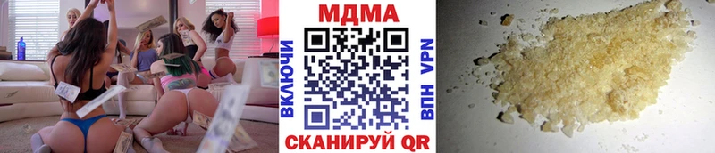МДМА кристаллы  сколько стоит  Александровское 