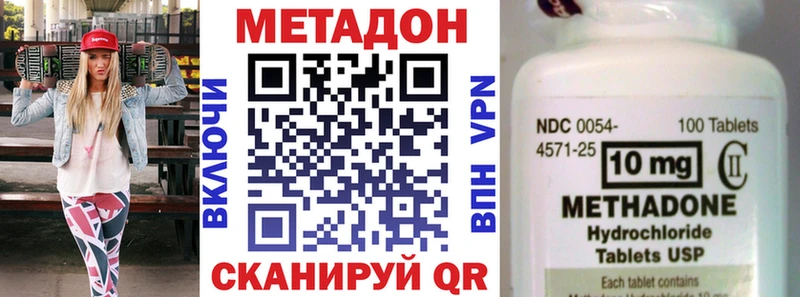 Метадон белоснежный  сколько стоит  Александровское 