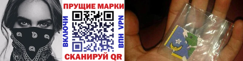 наркота  Александровское  Марки NBOMe 1500мкг 