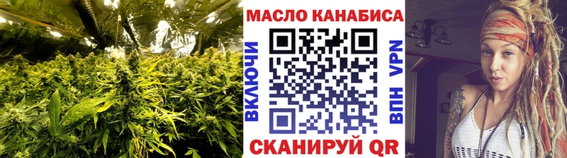 Дистиллят ТГК вейп с тгк дарк нет как зайти Александровское