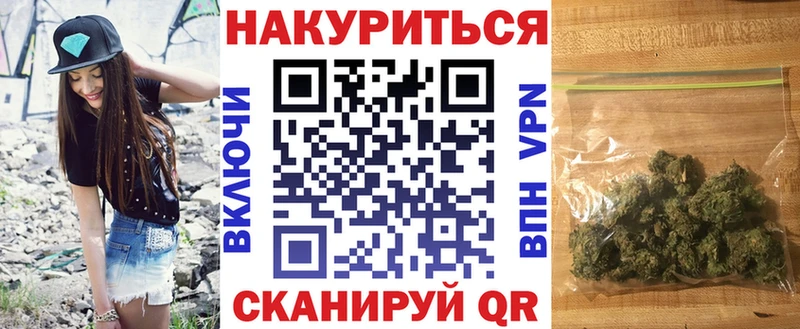 МАРИХУАНА Amnesia  Александровское 